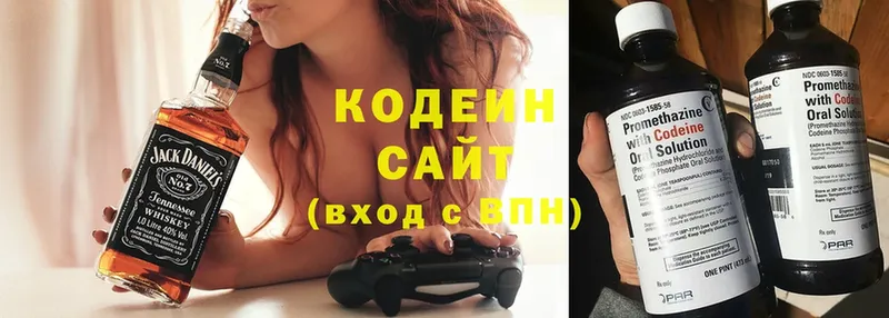 Кодеиновый сироп Lean напиток Lean (лин)  Ленск 